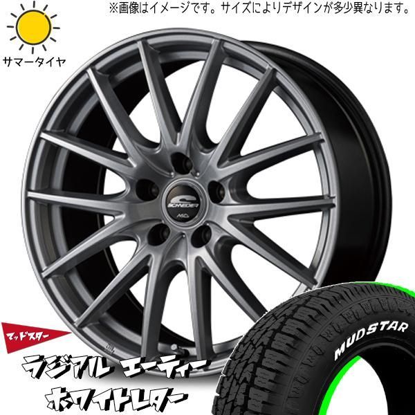 195/65R15 サマータイヤホイールセット ヴォクシー etc (MUDSTAR AT & SCHNEIDER SQ27 5穴 114.3)