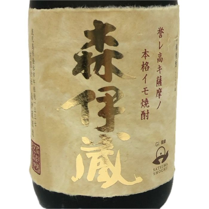 森伊蔵 新品未開封 720ml 芋焼酎 森伊蔵 720ml 本格芋焼酎 未開封