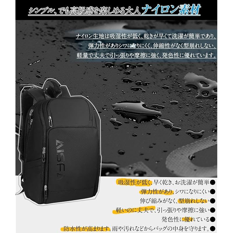 AISFA] リュックビシネスリュック メンズ 【2024 現代のビジネス