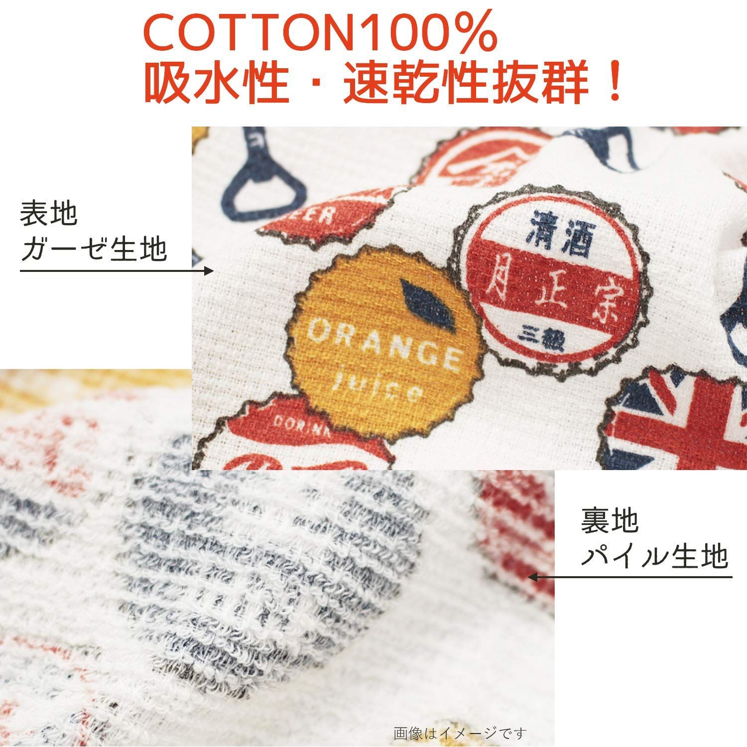 もも 特価商品】kontex コンテックス フェイスタオル 布ごよみ
