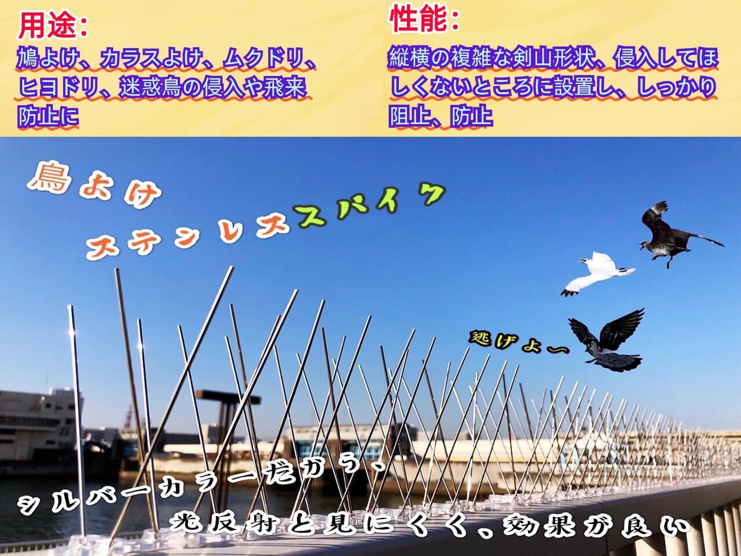 数量 ONESORA 鳩よけ とげ 鳥よけ 剣山 ステンレス製 鳥よけスパイク 総長10m 組み立て済み カラスよけ 鳥のフン害対策 ベランダ鳩よけ 軒下鳩よけ 設置簡単 WWW_GEBZETESISAT_COM_TR