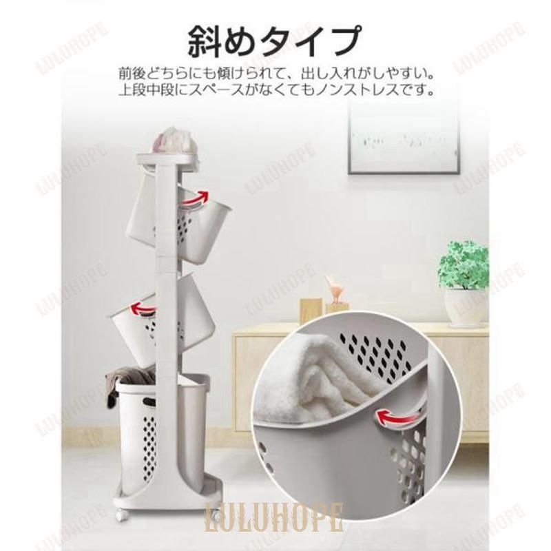 斜め ランドリーボックス