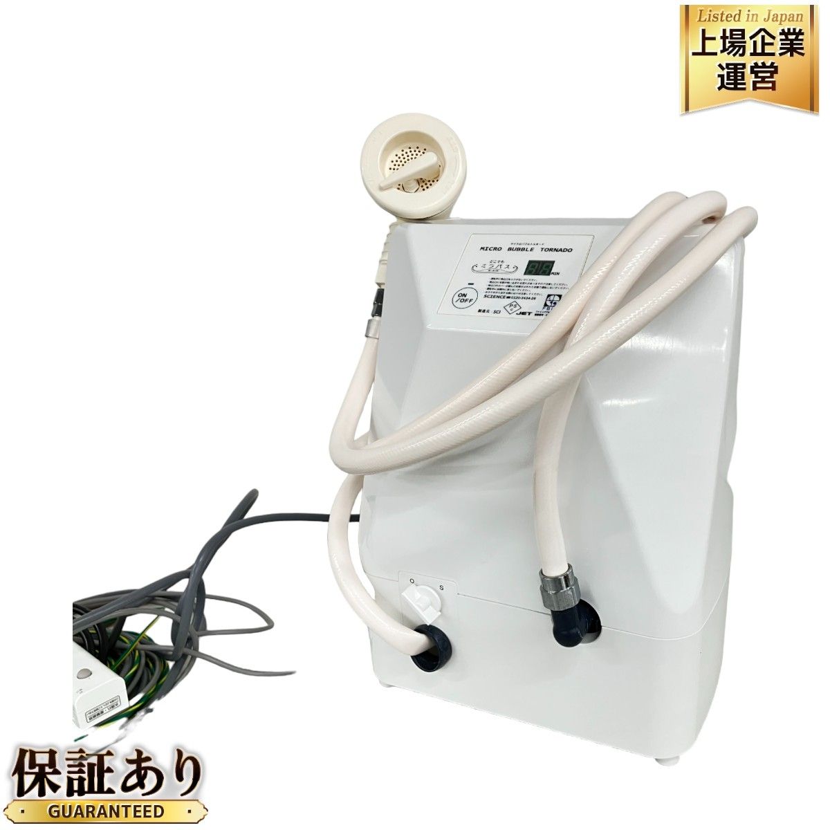 未使用品】サイエンス マイクロバブル SMBO-S20