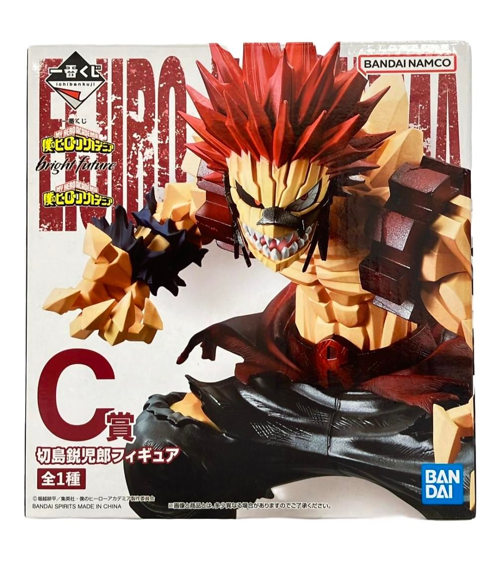 美品 僕のヒーローアカデミア フィギュア 切島鋭児郎 バンダイ