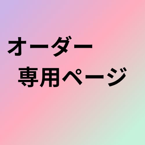 nimiオーダーページ♡ クイーンサイズ】4wayダブルトレンチコート ベージュ【AOKI公式