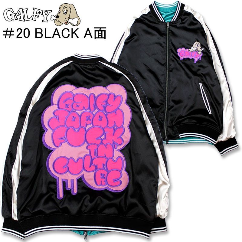 GALFY スカジャン GALFY ガルフィー わんわんヤニクソ スカジャン スーベニア