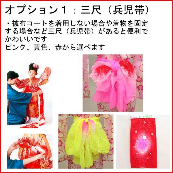 七五三 三歳 女児 被布着物フルセット 日本製 しぼの大きいちりめん地 縮緬地 3才 3歳 三才 女の子 祝着 NO23977 - メルカリ