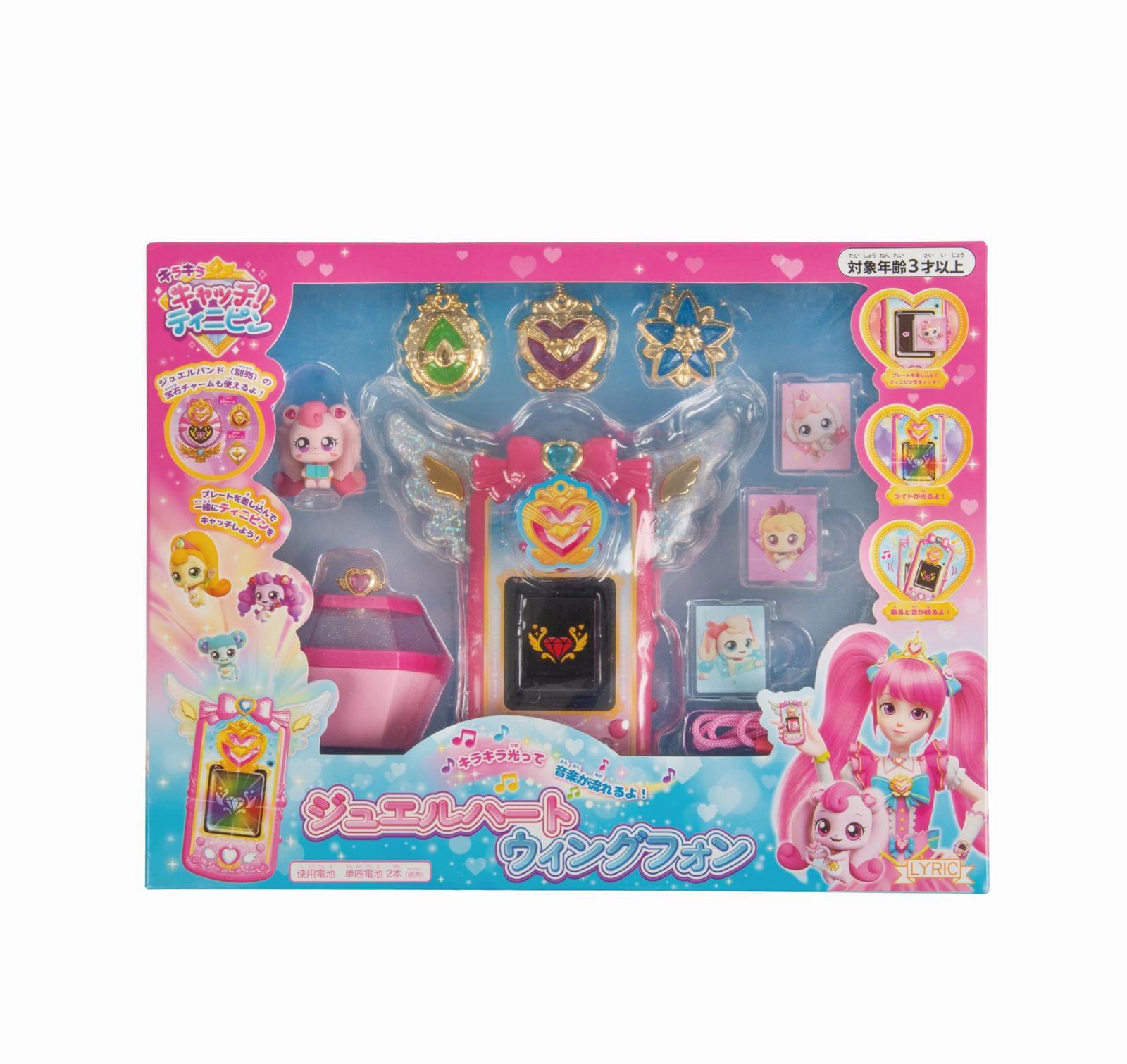 リリック Lyric キラキラ キャッチ ティニピン ジュエルハートウィングフォン 対象年齢3歳以上