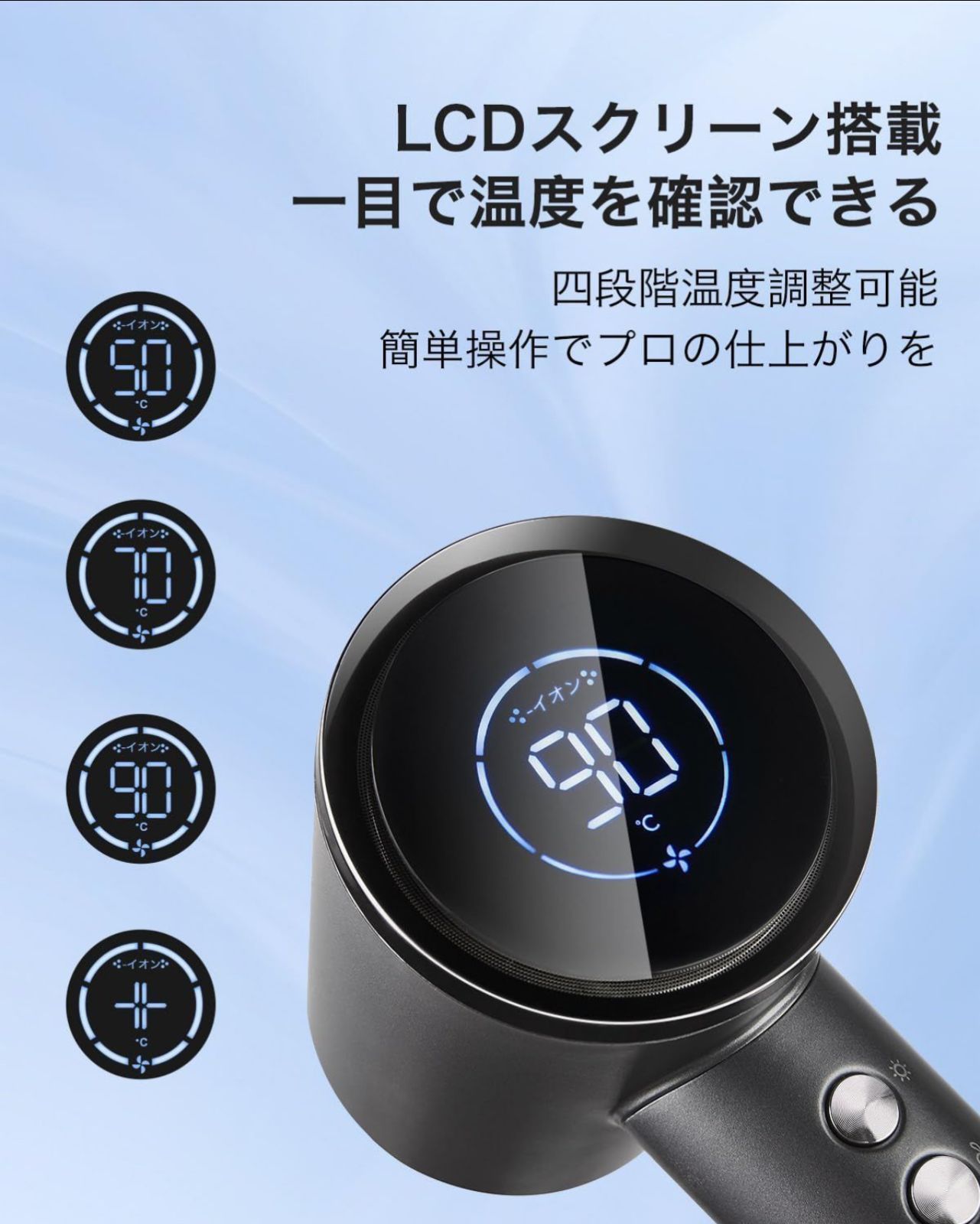 在庫セール】過熱防止 軽量コンパクト 自動クリーニング 温冷風7モード