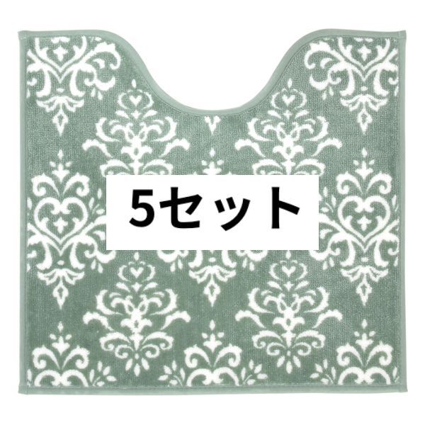 カラーショップ トイレマット アラベスク ヨコズナクリエーション 5点セット