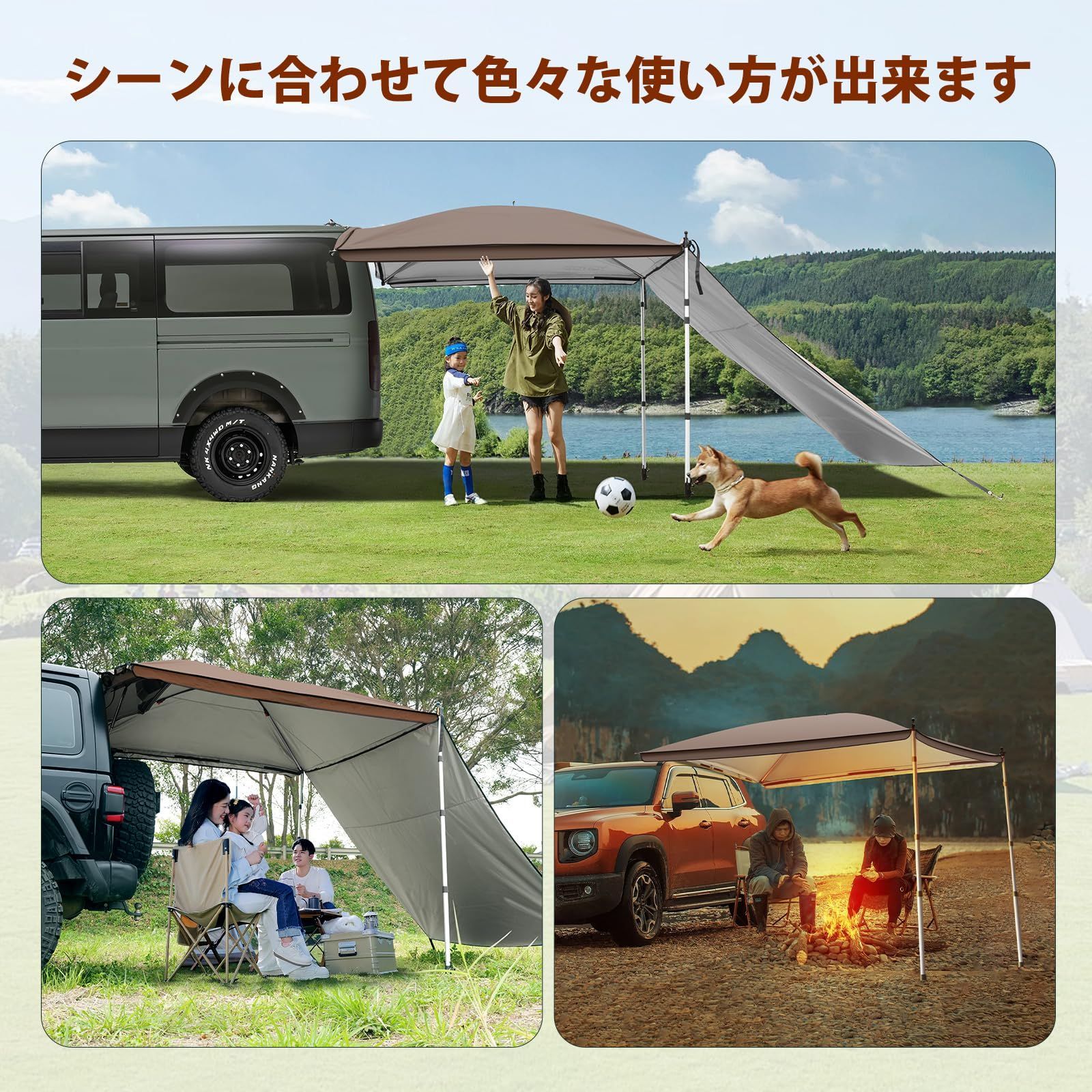 車中泊 アウトドア