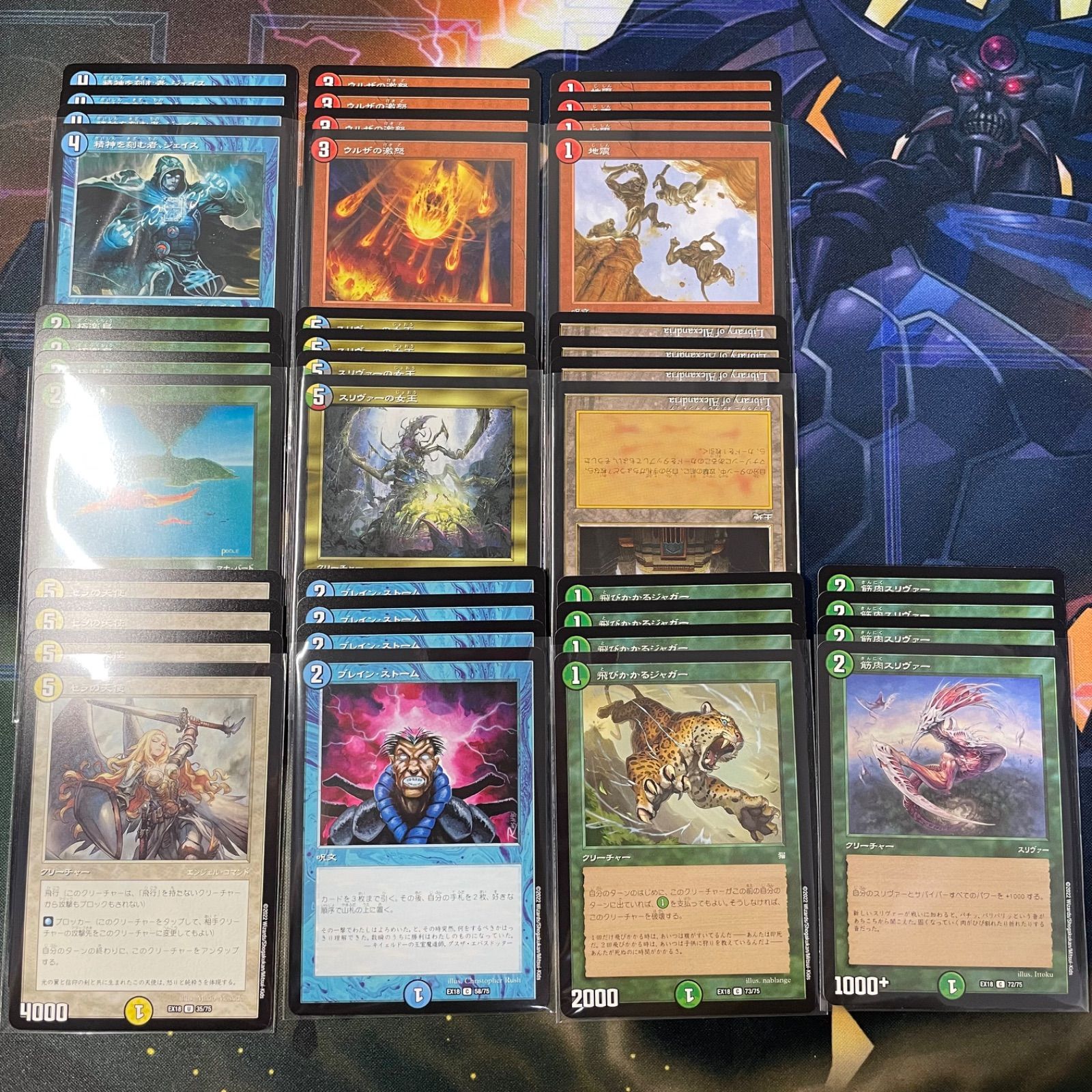 デュエマ マジックザギャザリング MTG コラボカード 40枚 極楽鳥