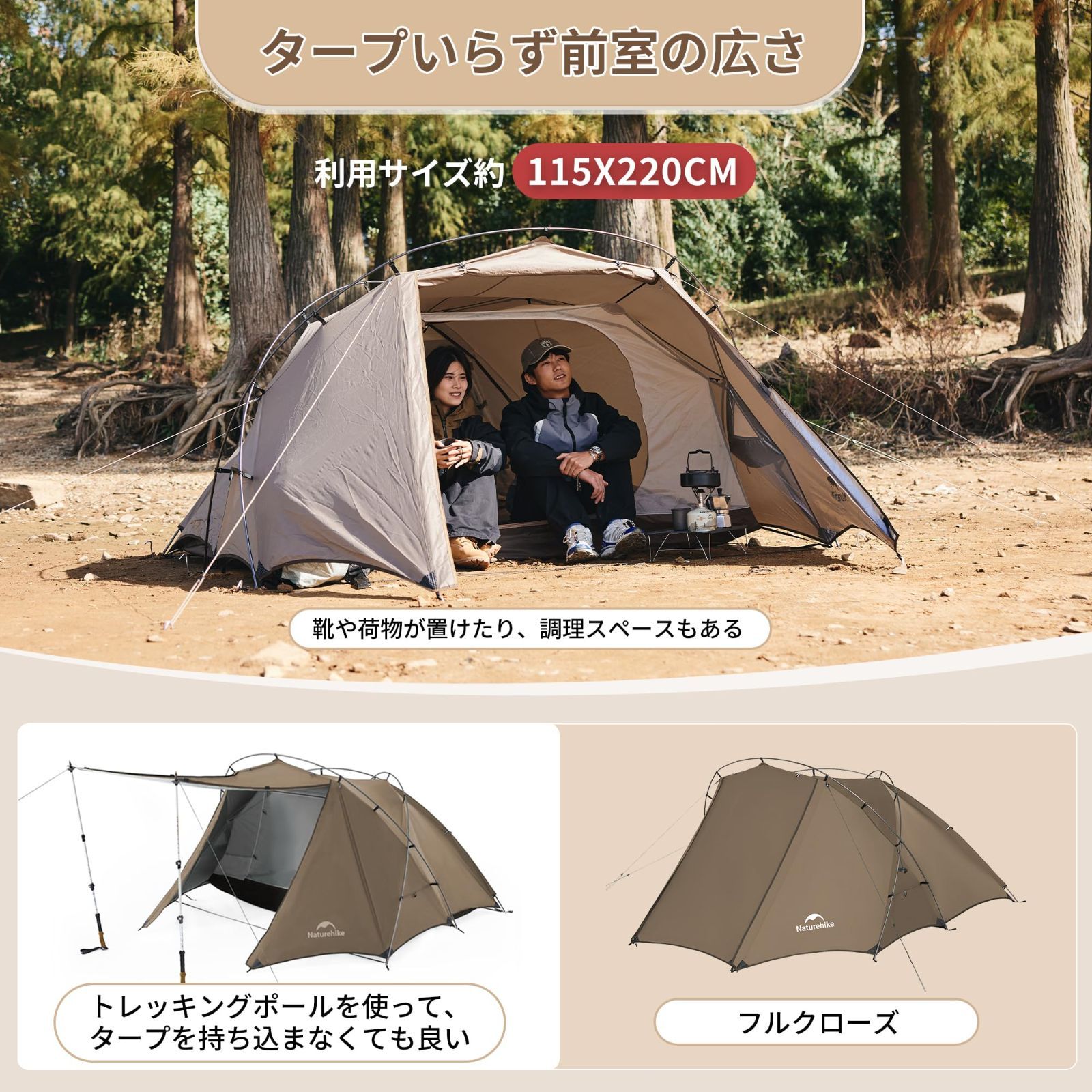 Naturehike公式ショップ テント 2人用 自立式 広い前室付き 軽量 ダブルウォール アウトドア 耐水圧2000㎜ 防風 収納袋付き  コンパクト 3シーズン 防災用 キャンピング ソロキャンプ - メルカリ