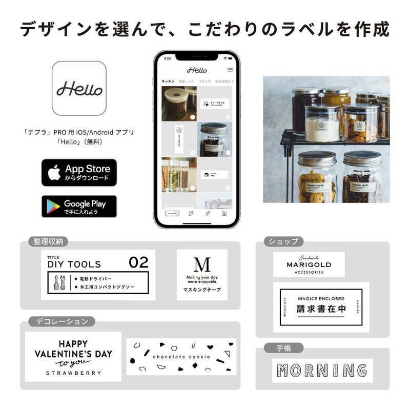 Kingjim ラベルプリンター
