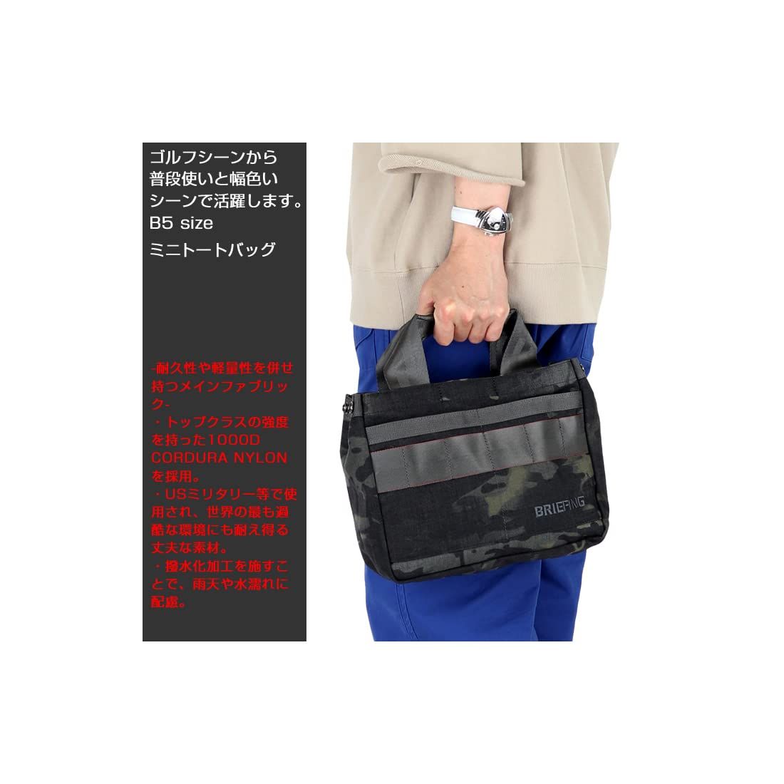 ブリーフィング] カートトート GOLF メンズ レディース ゴルフ