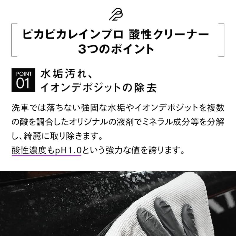 水垢