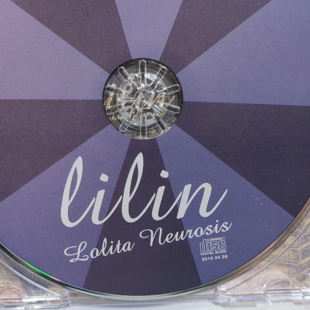 lilin ロリィタノイロォゼ 麻観りみゆ 同人 音楽 CD lilin ロリィタノイロォゼ 麻観りみゆ 同人 音楽 CD