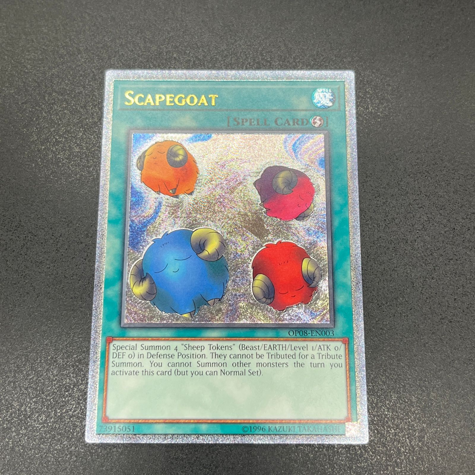 遊戯王 スケープ・ゴート 英語EU版 レリーフ