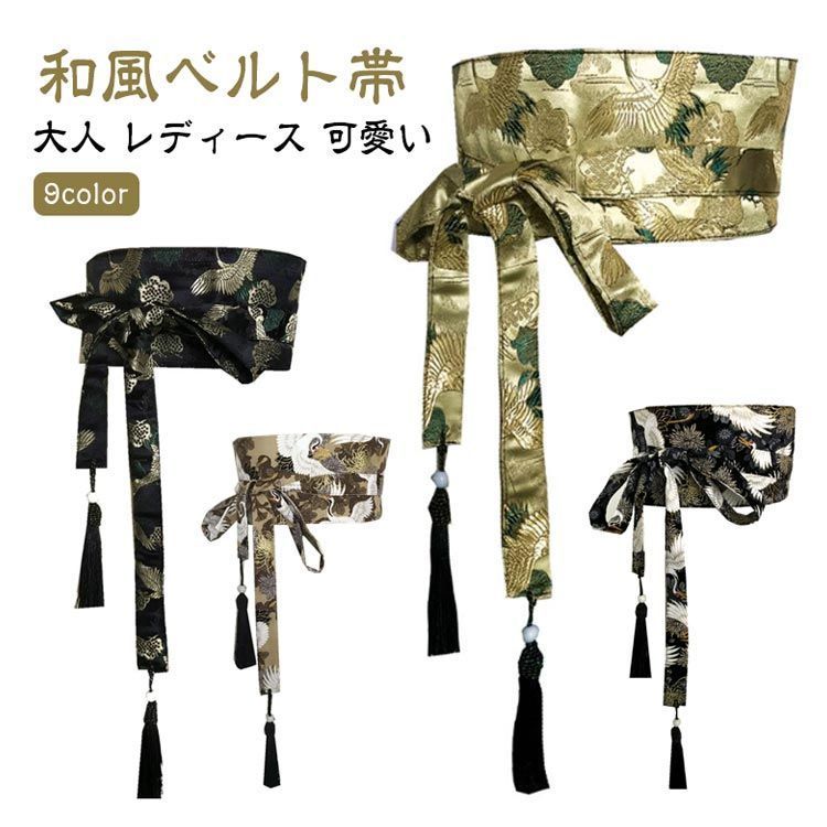 サッシュベルト ウエスト 65〜95cm 着物リメイク 帯 ブルー J70305 サッシュベルト ウエスト 65〜95cm 着物リメイク 帯 ブルー