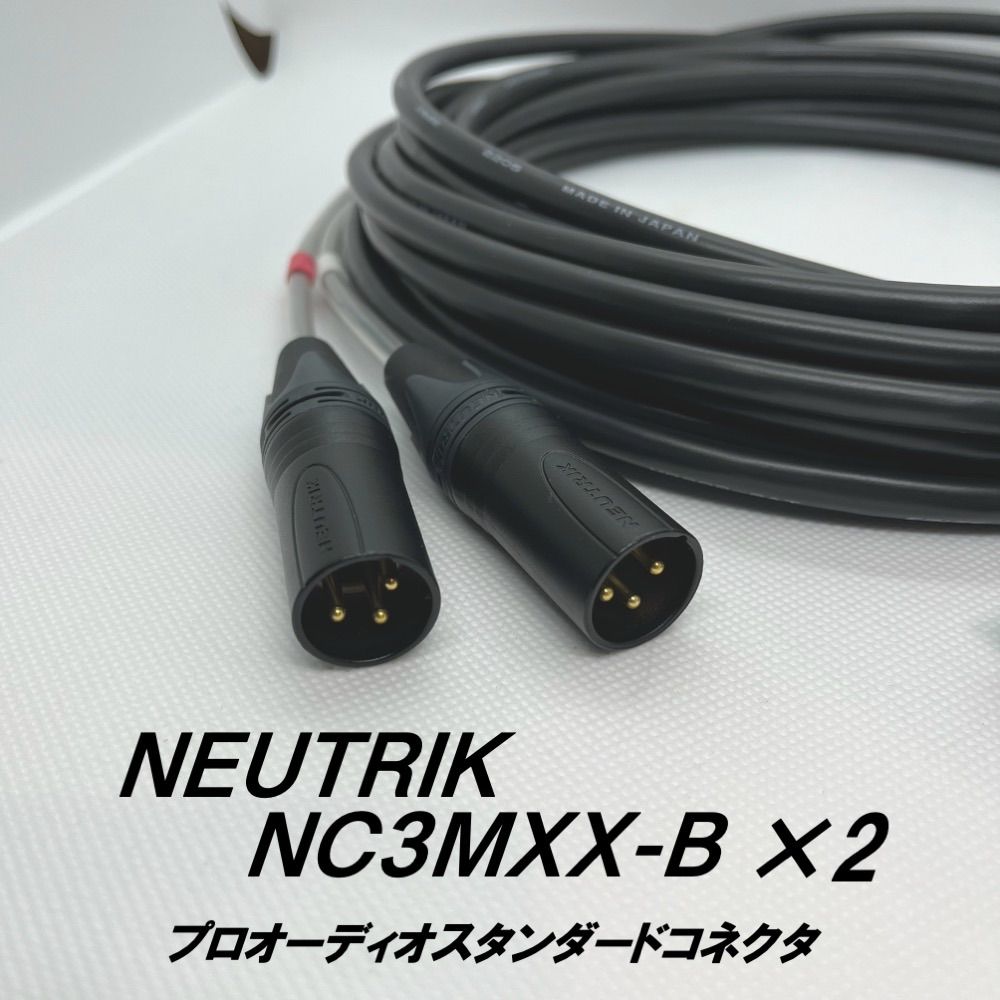 CANARE 2chスピコンマルチケーブル20m 4S8 NEUTRIK NL2FX 【公式通販】