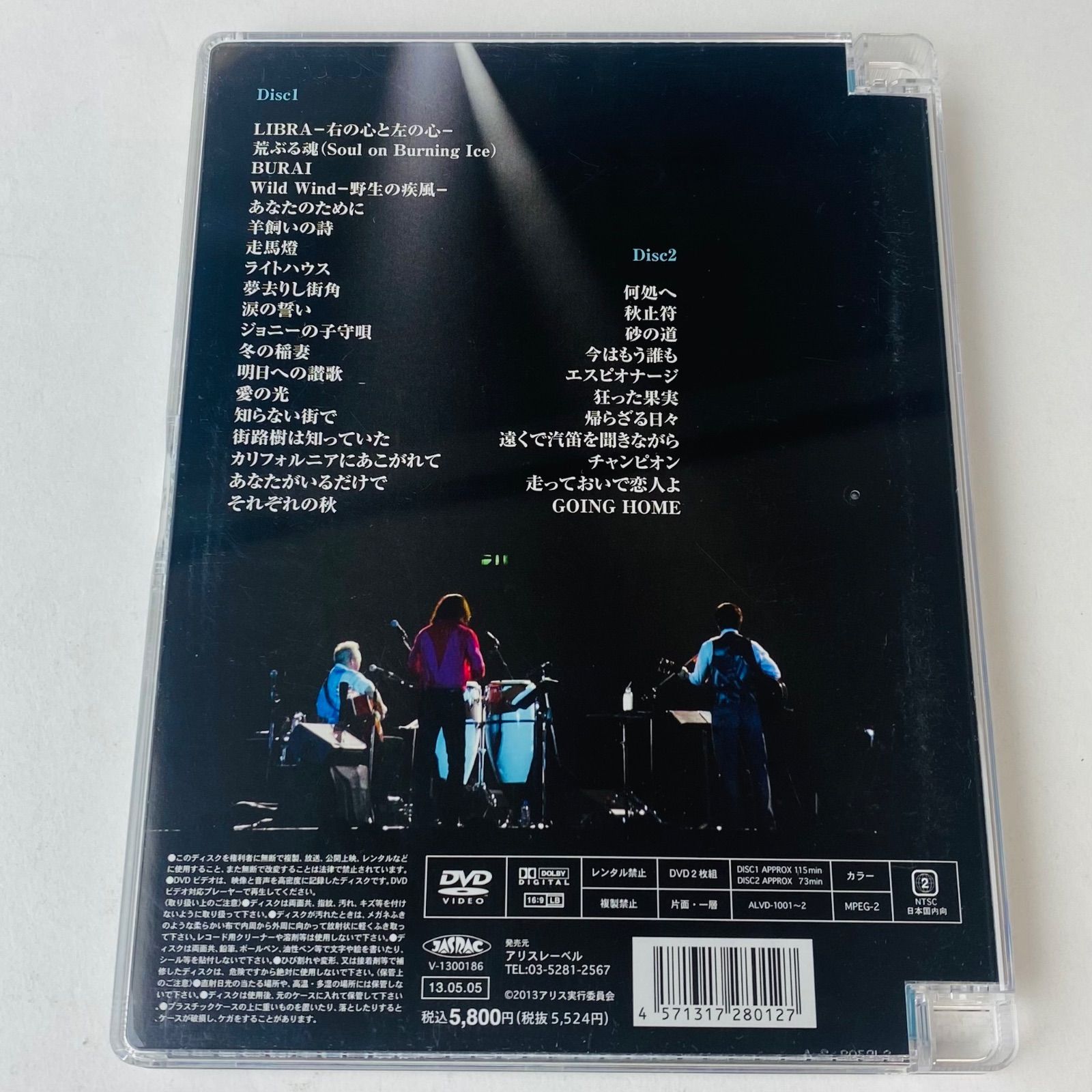(499)ALICE TOKYO DOME ～明日への讃歌～ 2010-2-28 ALICE TOKYO DOME ～明日への讃歌～ 2010.2.28 ディレクターズ