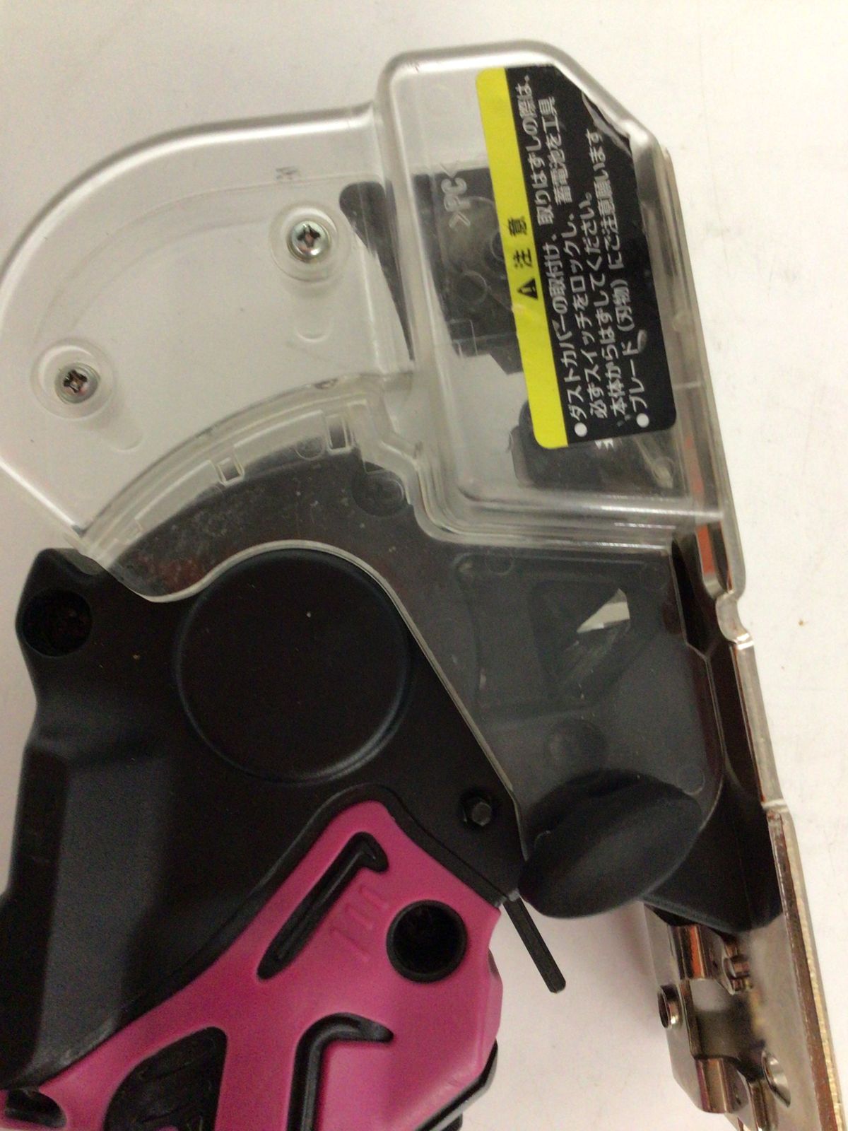 エコツール半田店 M02