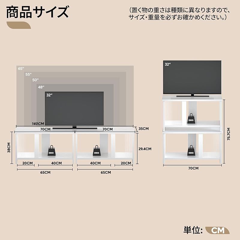 Pinmoco テレビ台 140幅テレビボード 32 40 50 55型対応tv台 木目調テレビラック 白 大容量収納棚 LEDライト ローボード 木製 異素材 モダン 組み立て簡単 140×35×55.12cm ホワイト 0