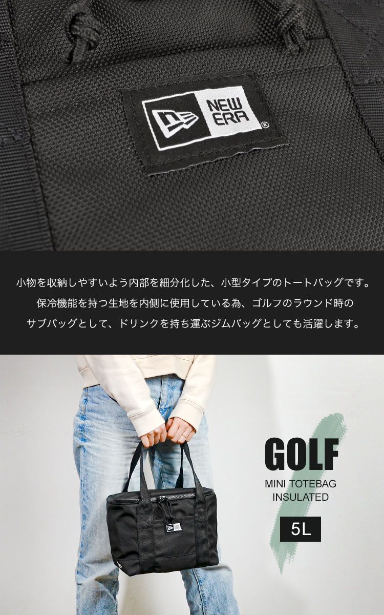 NEWERA ゴルフ 保冷バッグ ニューエラ 保冷ランチトート ゴルフ ラウンド クーラーバッグ トートバッグ おしゃれ ブランド ロゴ ワンポイント かっこいい 黒 メンズ レディース お弁当 飲み物 GOLF スポー NEWERA ゴルフ 保冷バッグ ニューエラ 保冷ランチトート ゴルフ