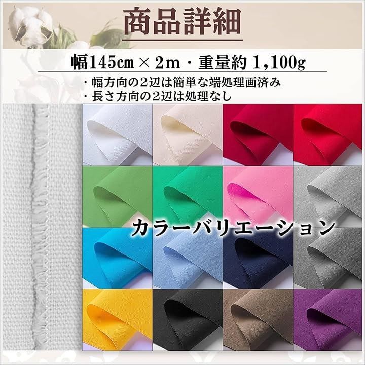 moonfarm 11号 カラー 帆布 生地 綿100％ コットン キャンバス 幅約145cmx長さ約2m(コーヒー)