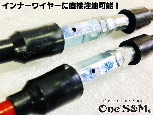 XクラッチワイヤーII セット