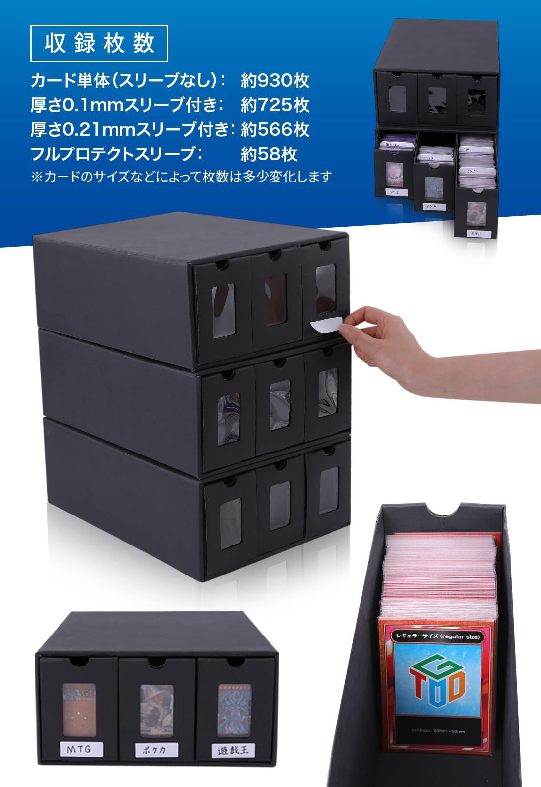 セパレーター 2790枚以上収納
