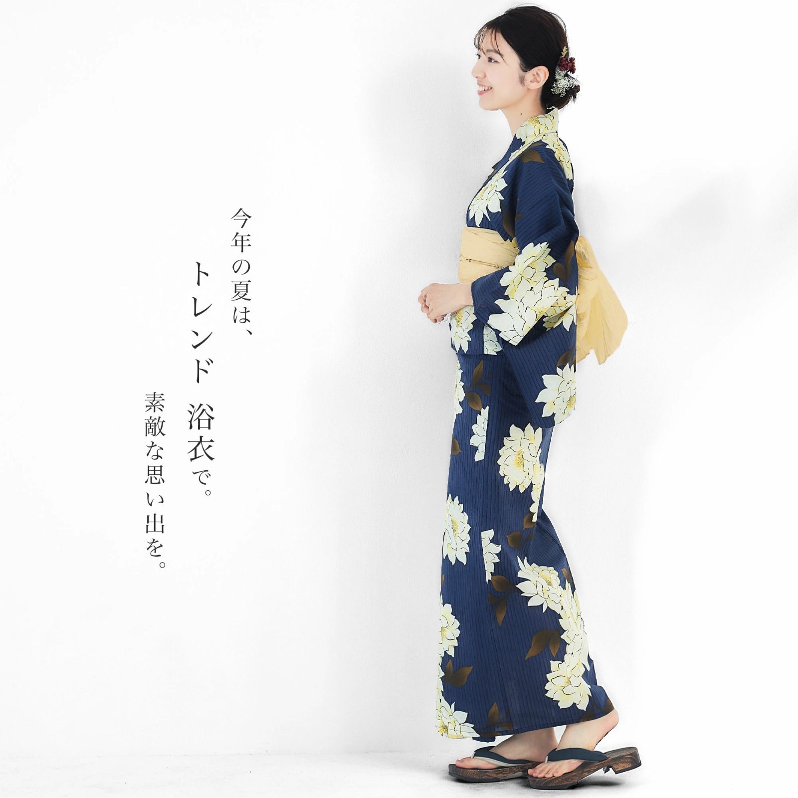 レディース 浴衣 単品 綿100%【紺地 カサブランカ 白百合 】上品