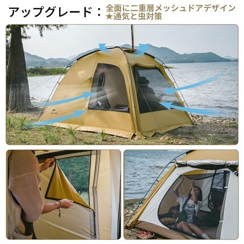 2-4人用 Naturehike直営店 アップグレード Dune7.6 ドームテント