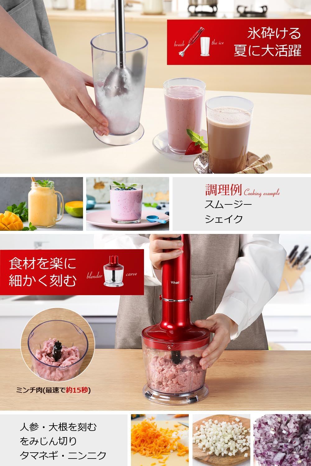 ハンドブレンダー 16段階スピード切替 800Wパワフルハンドミキサー Amazon | 【1台5役 16重スピード調整】 ハンドブレンダー つぶす