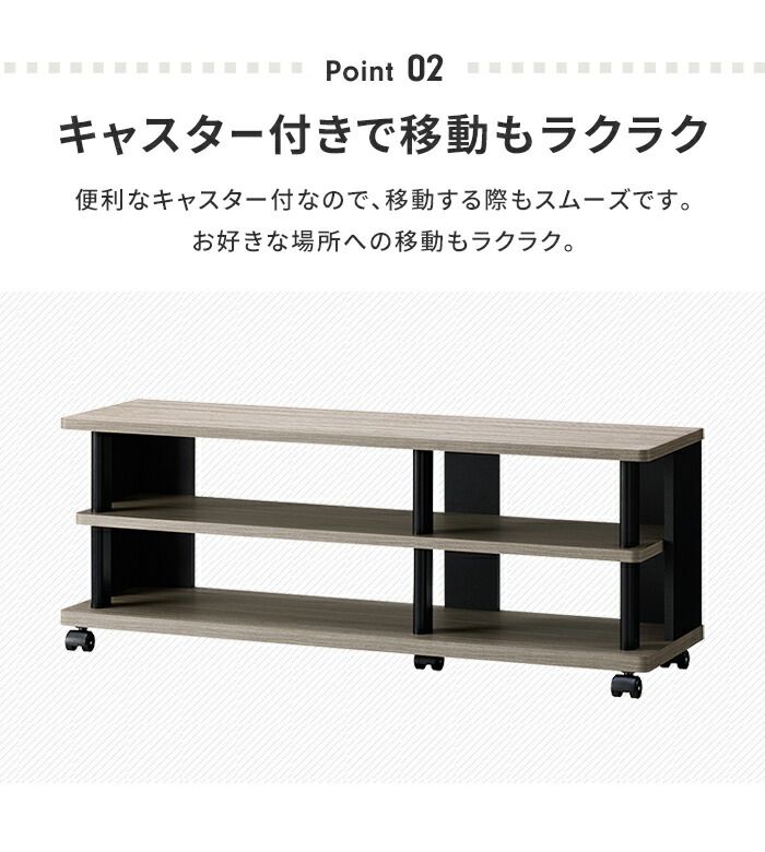 ローボード テレビ台