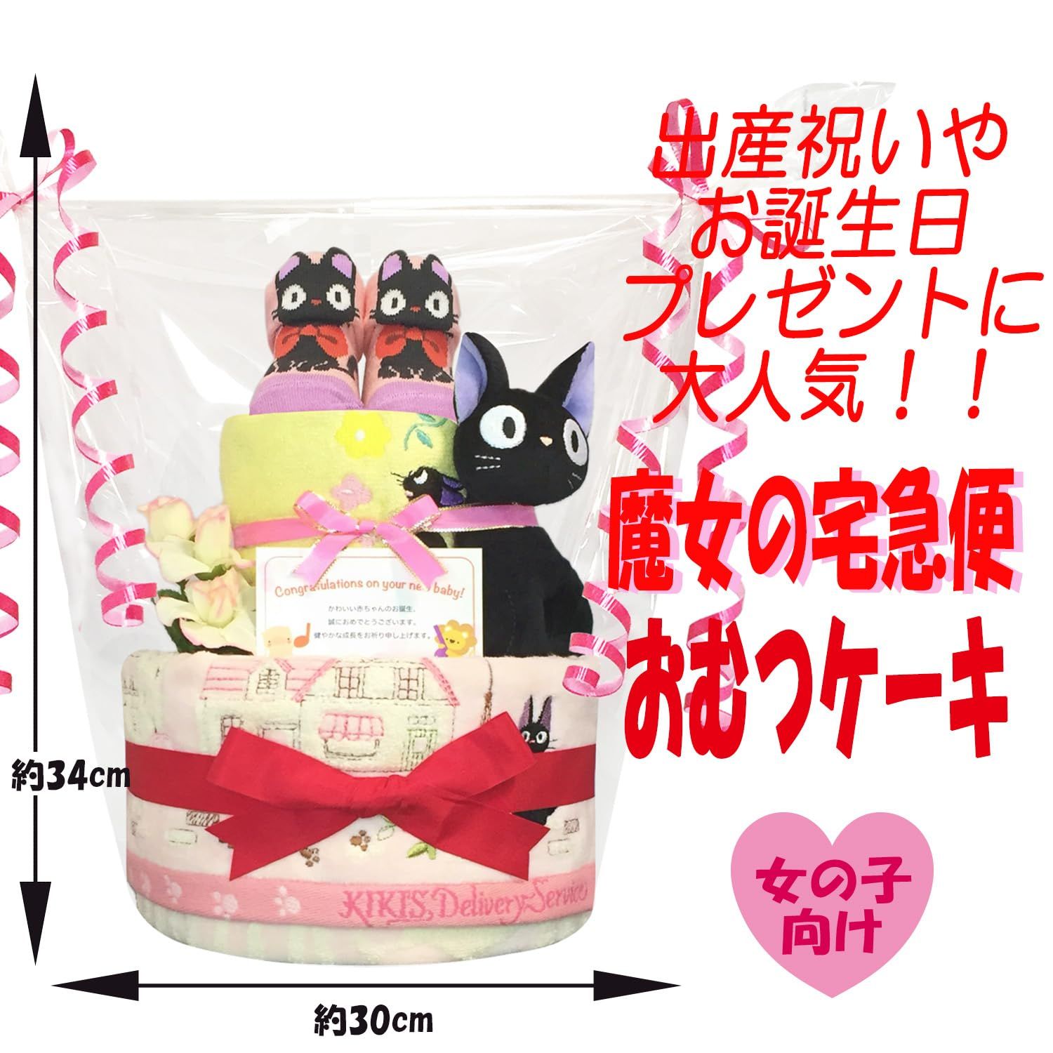 おむつサイズＳ