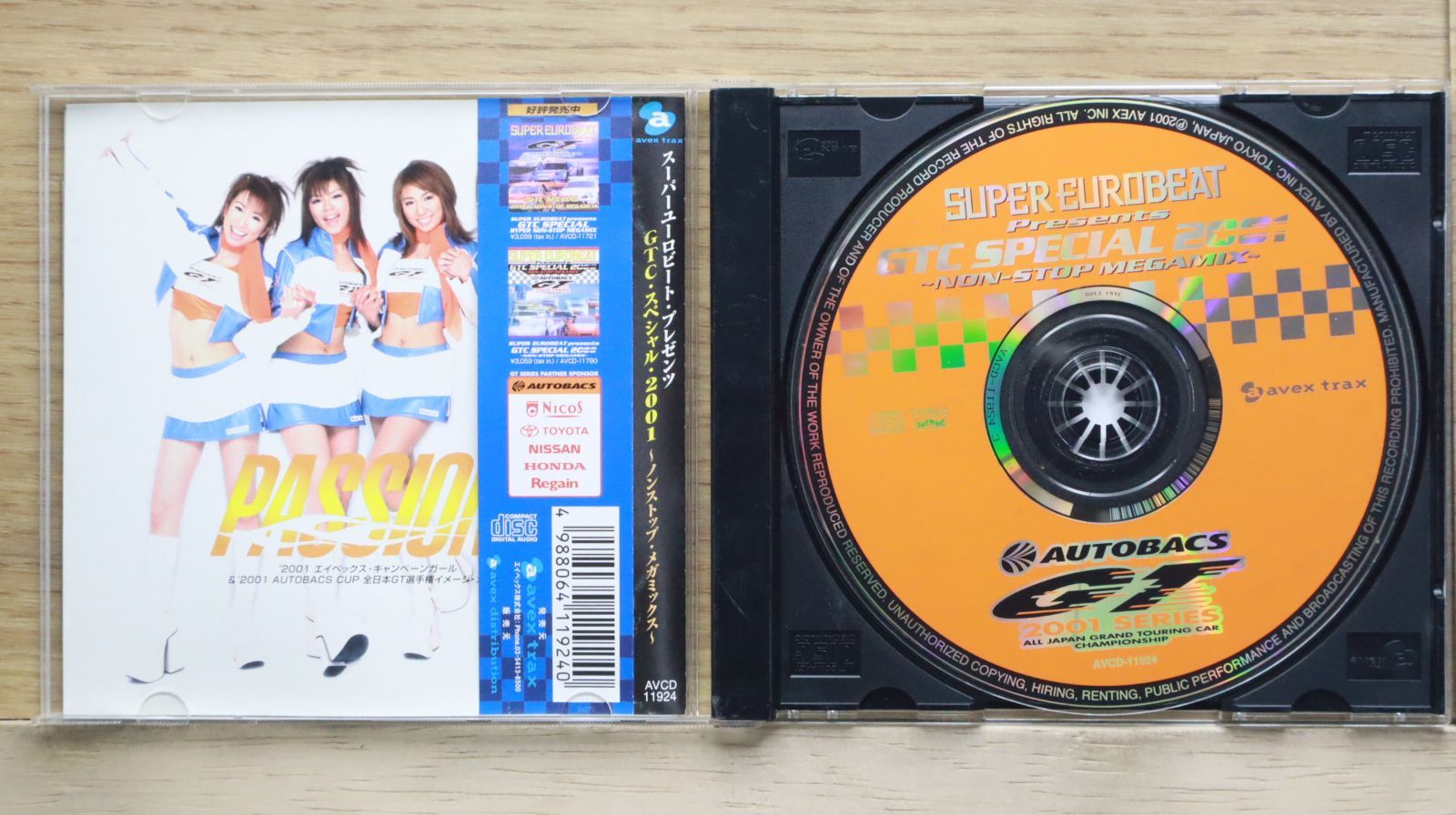 国内盤CD☆オムニバス/Various Artists□ スーパー・ユーロ