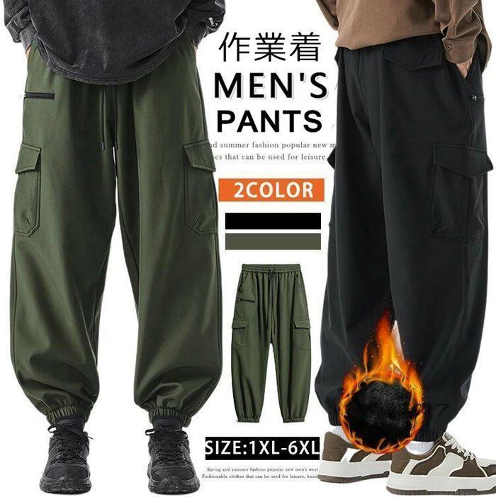 カーゴパンツ ゴルフパンツ 裏起毛 烈しく ミリタリー 作業服 防寒ズボン 大きいサイズ 登山パンツ