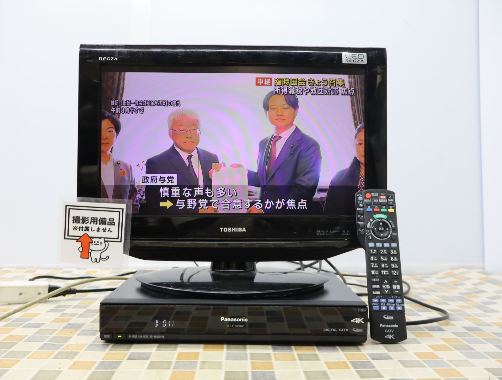 △4K放送対応 トリプルチューナー｜CATV デジタルセットトップボックス