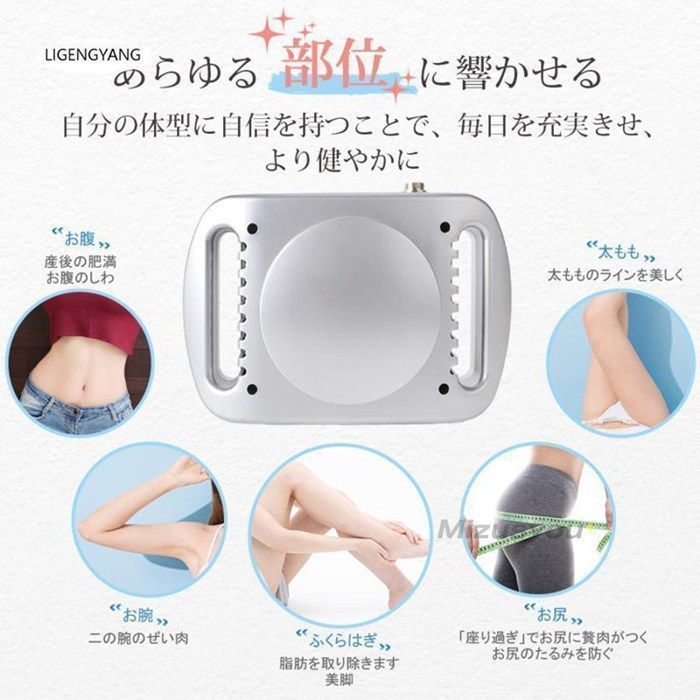 家庭キャビテーション 冷凍ダイエットマシンcryolipolysis 脂