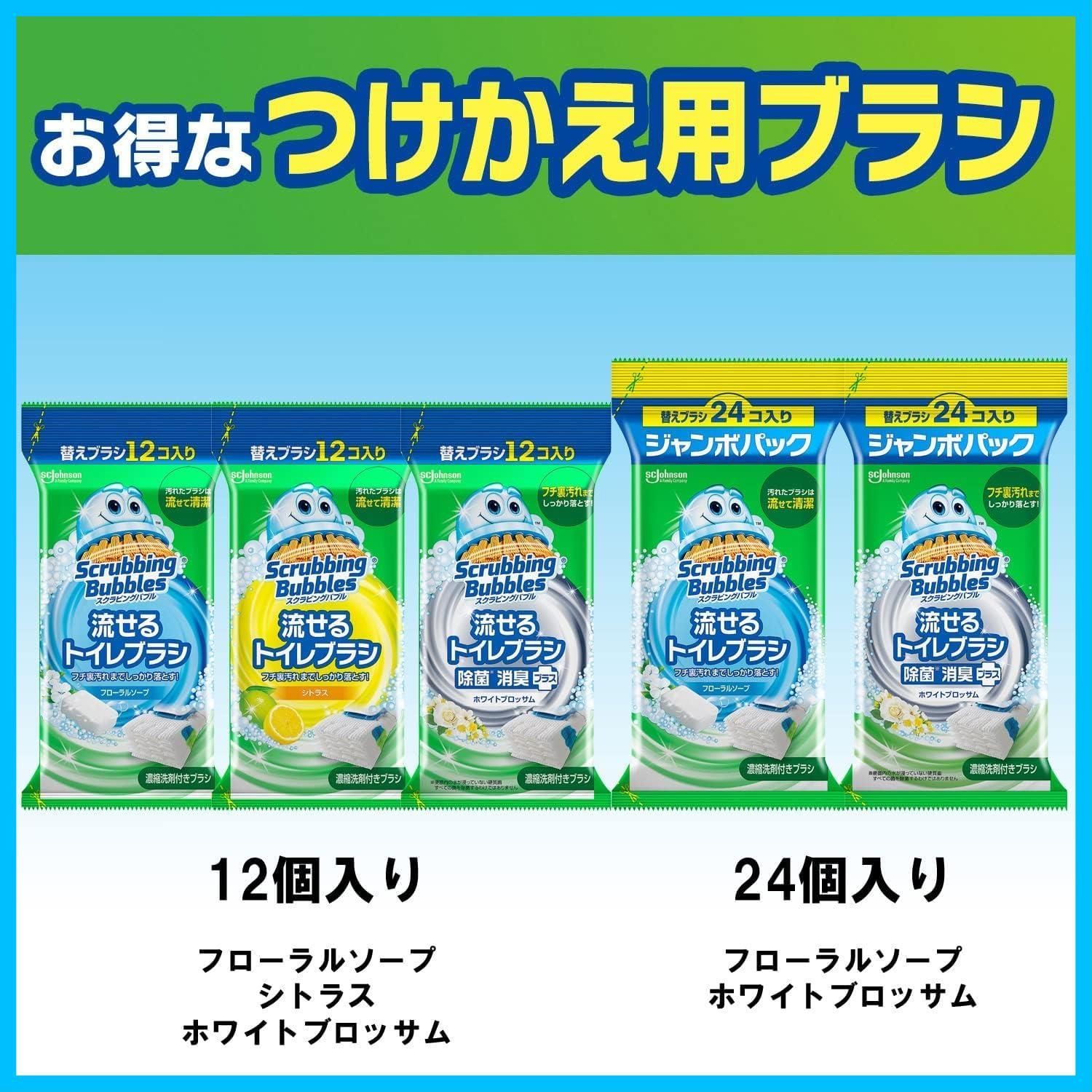 まとめ買い