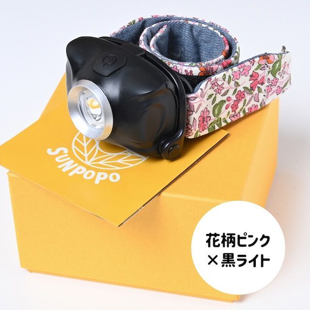 明るい 防犯