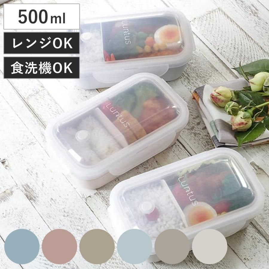 レトロ】 ミスド お弁当箱 オサムグッズ 女の子（ミスター