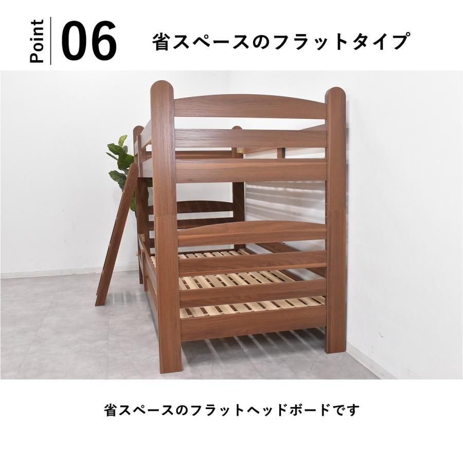2段ベット