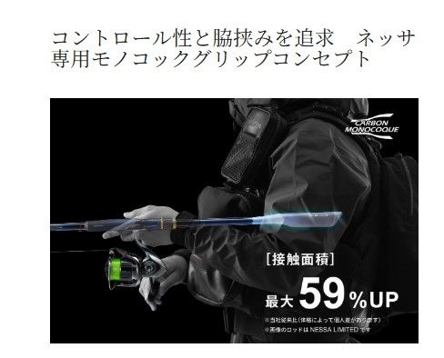 ネッサエクスチューン S