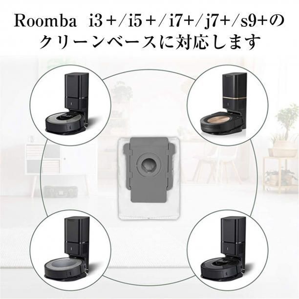 iRobot ADE-N1 RVD-Y1 Roomba i3+ホームベースセット ルンバi3 +ホームベースセット iRobot ADE-N1 RVD-Y1 Roomba i3+ホーム