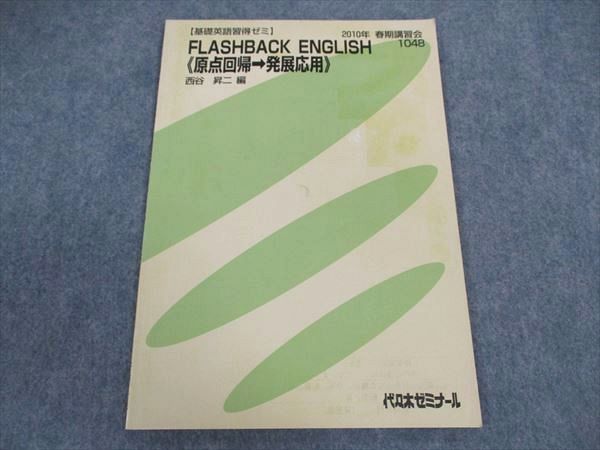 現代的な視点からの場の量子論 (SPRINGER 基礎編 - 発展編