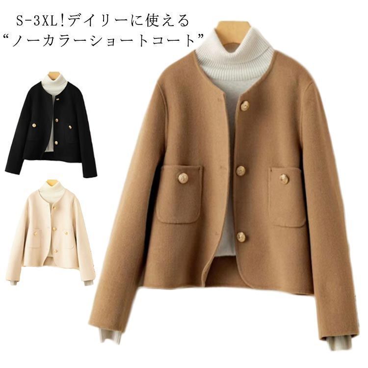 Apuweiser-riche 金釦ノーカラーショートコート ショートコート ノーカラーショートコート 秋冬 おしゃれ