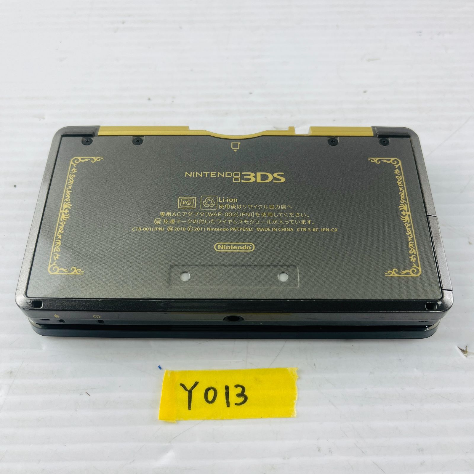 ◇Y013【通電動作OK】ニンテンドー 3DS 本体 ゼルダの伝説 25