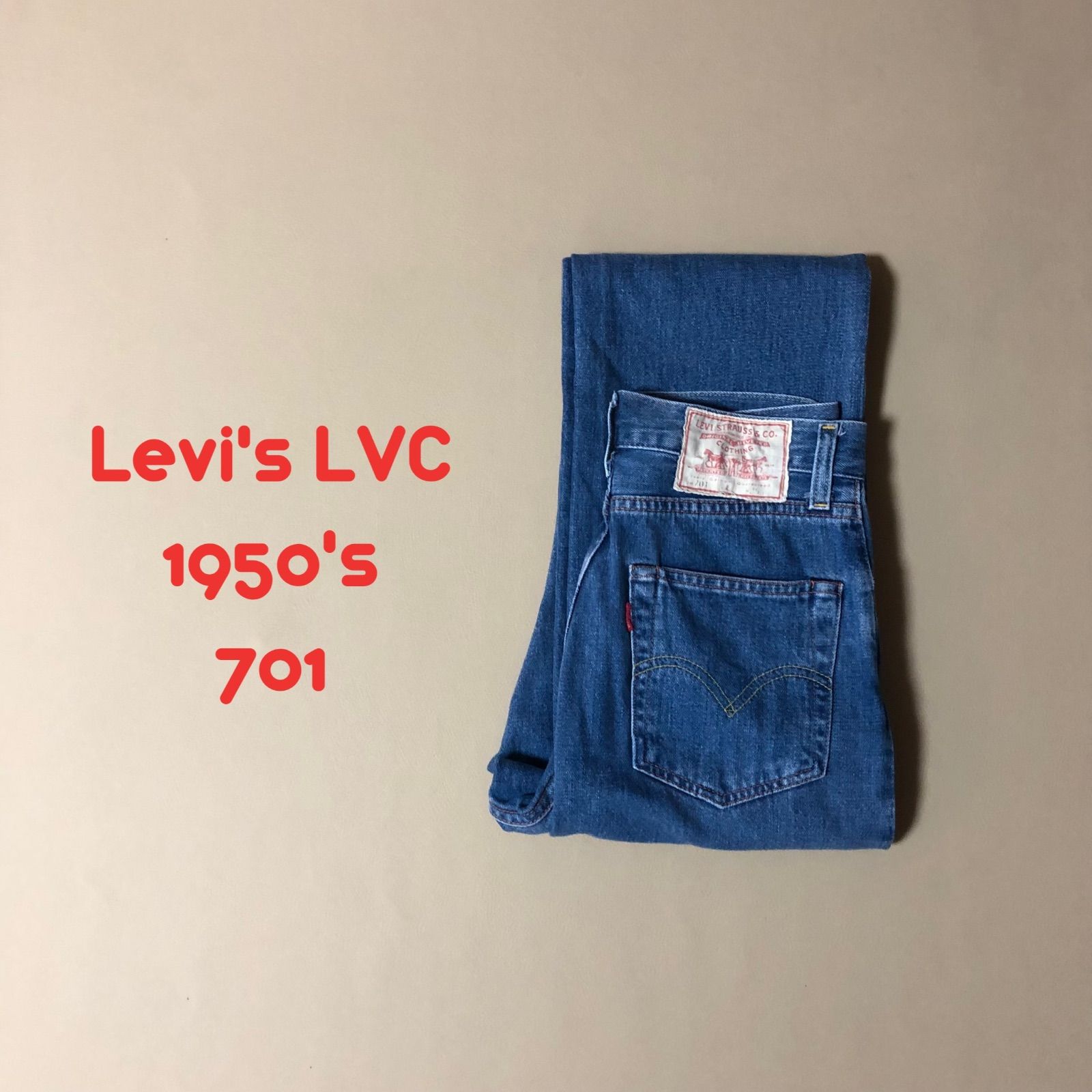 美品W27 LEVI'S LVC 701リーバイス P71